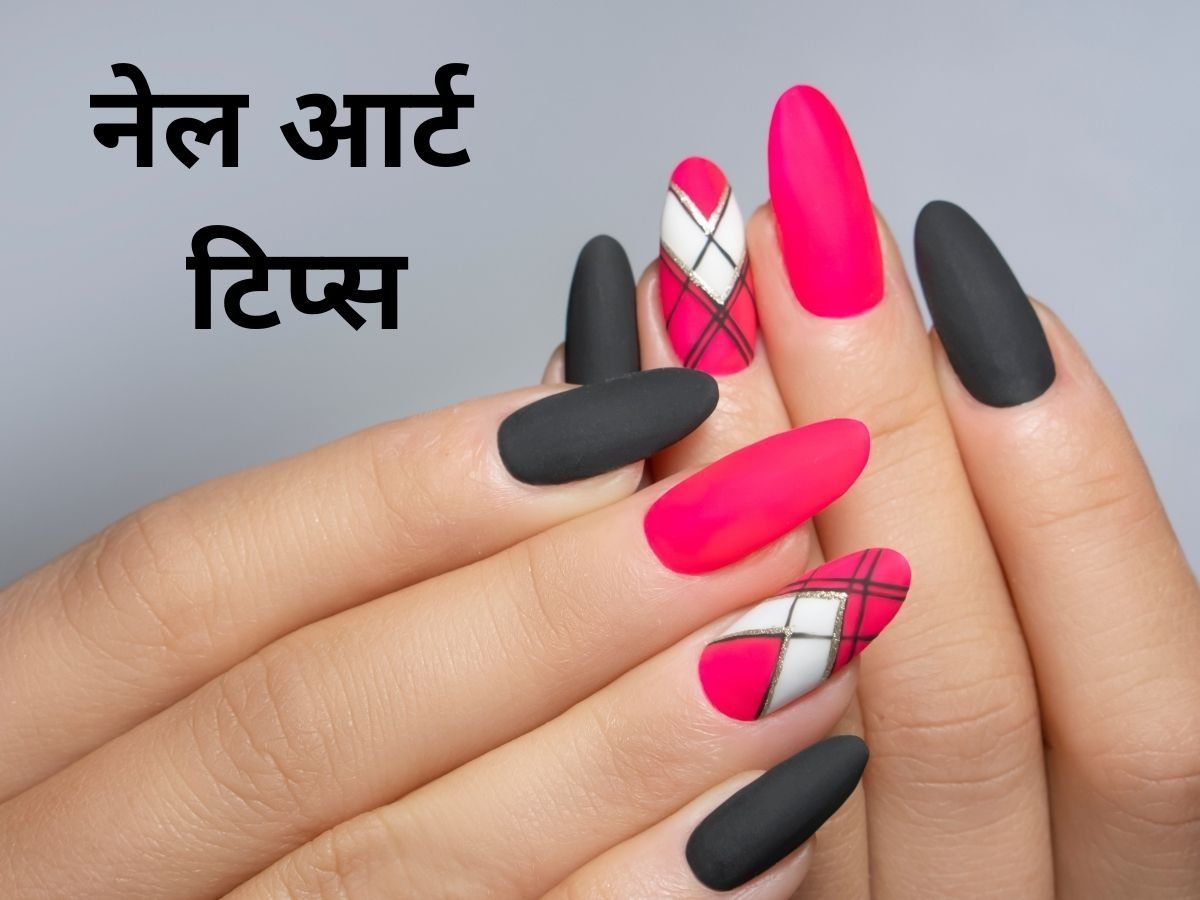 You Can In crease Your Personality With Perfect Nail Shape In Hindi | you  can increase your personality with perfect nail shape | HerZindagi